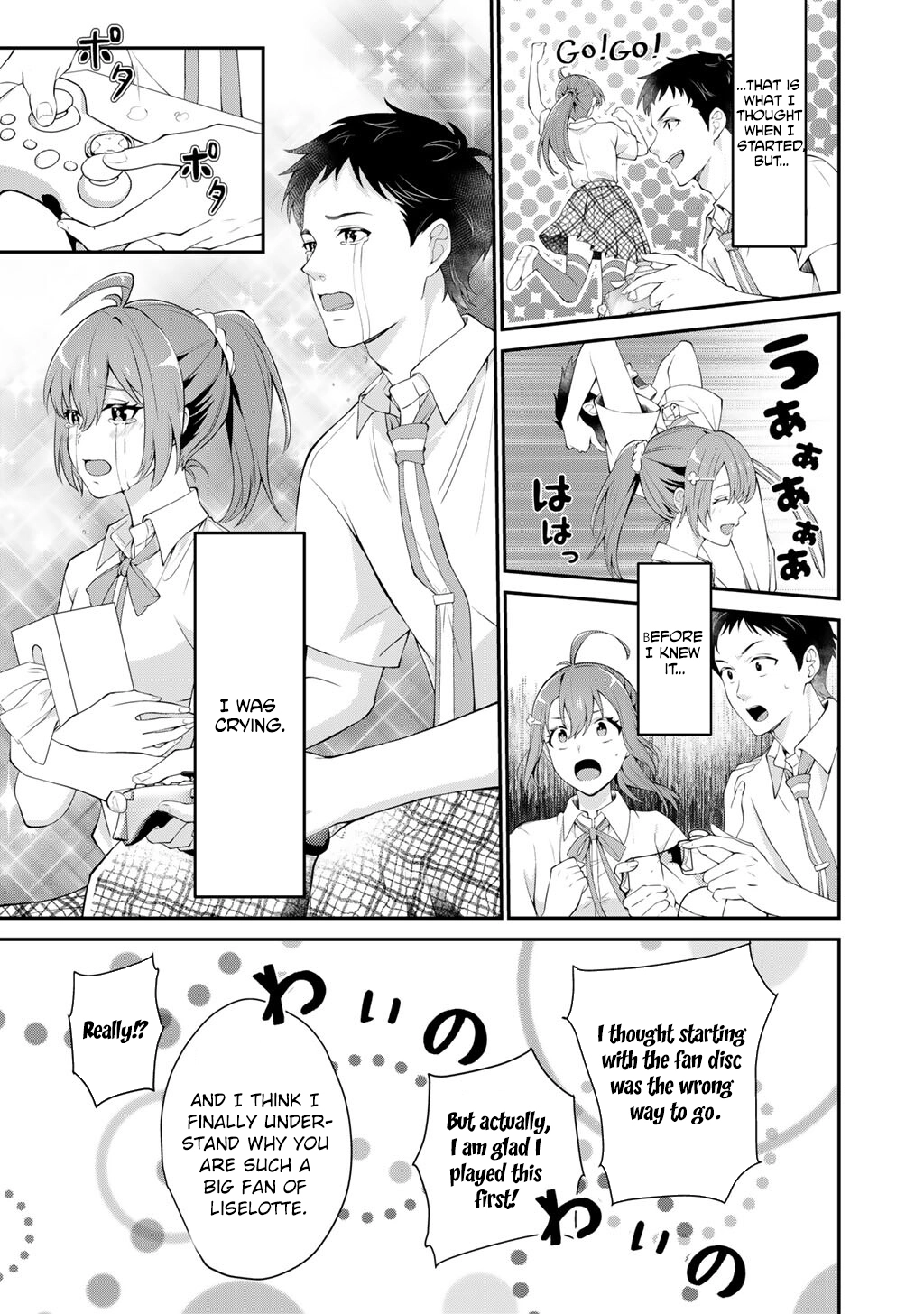 Tsundere Villainess Lieselotte, with Commentary by Endo and Kobayashi. Chapter 1 - . Page 13
